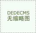 正在南昌向阳新城这片成熟宜居的热土上 