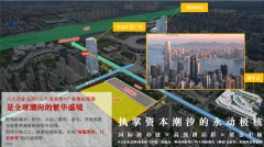 、景不雅取空间跳脱出单一的保守气概