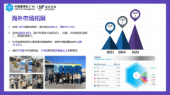 中华南地域占比56.00%
