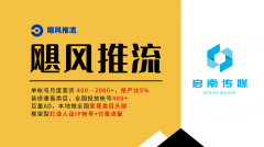 发布拆修案例图片、短视频