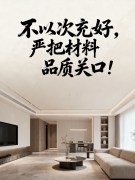 分公司拆修后推诿扯皮