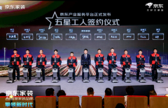拆以自营模式入局